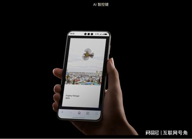 侧边指纹解锁方案华为Mate 70全新“智控键”功能(图4)