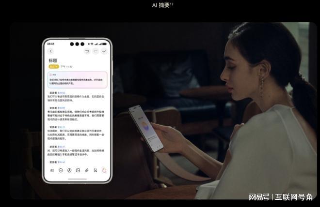 侧边指纹解锁方案华为Mate 70全新“智控键”功能(图3)